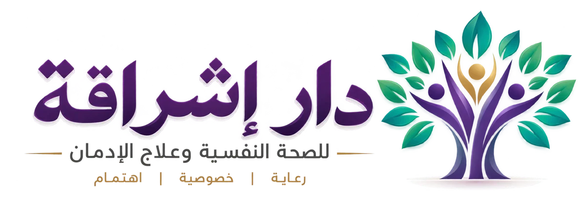 دار إشراقة